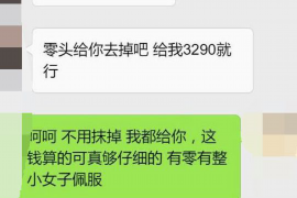 安庆对付老赖：刘小姐被老赖拖欠货款